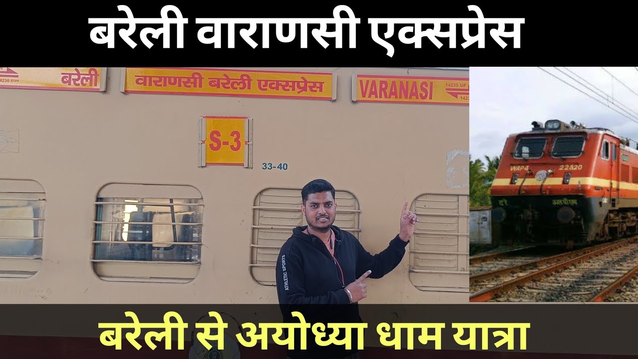 Bareilly to Ayodhya Train journey #youtubevideos #viral