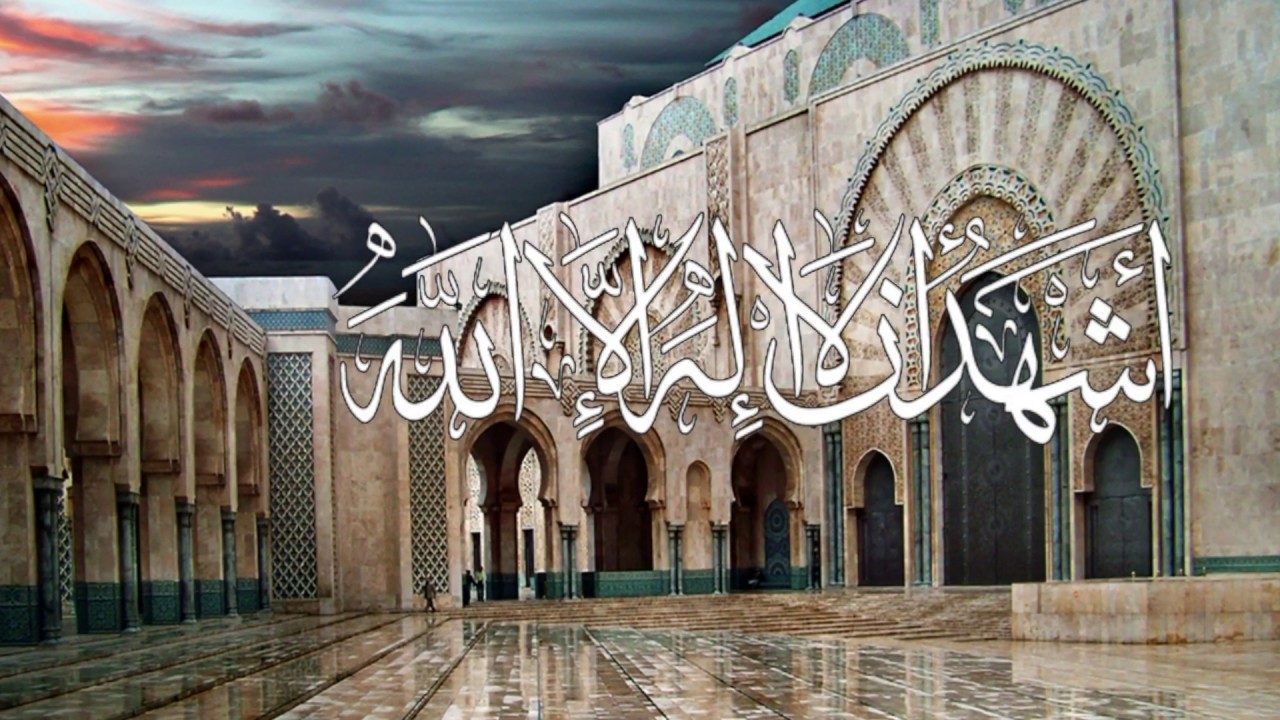 A beautiful call to prayer (adhan) in the Moroccan style by reciter Anas Tazi.