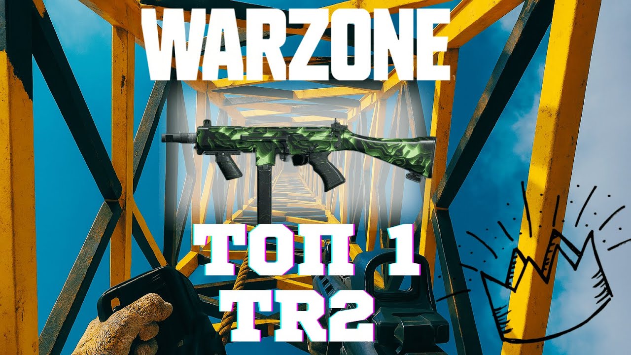 ТОП 1 з TR2 WARZONE | Розтрощили всю тіму
