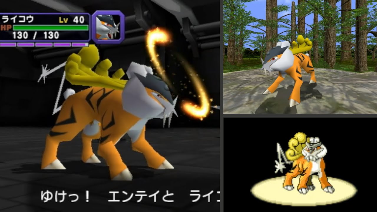 LIVE! Shiny Shadow Raikou in Pokémon Colosseum after 608 SRs!