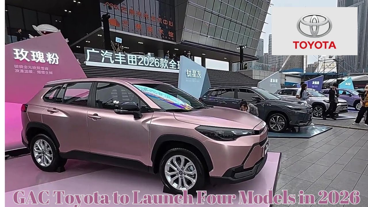 GAC Toyota выпустит четыре модели в 2026 году
