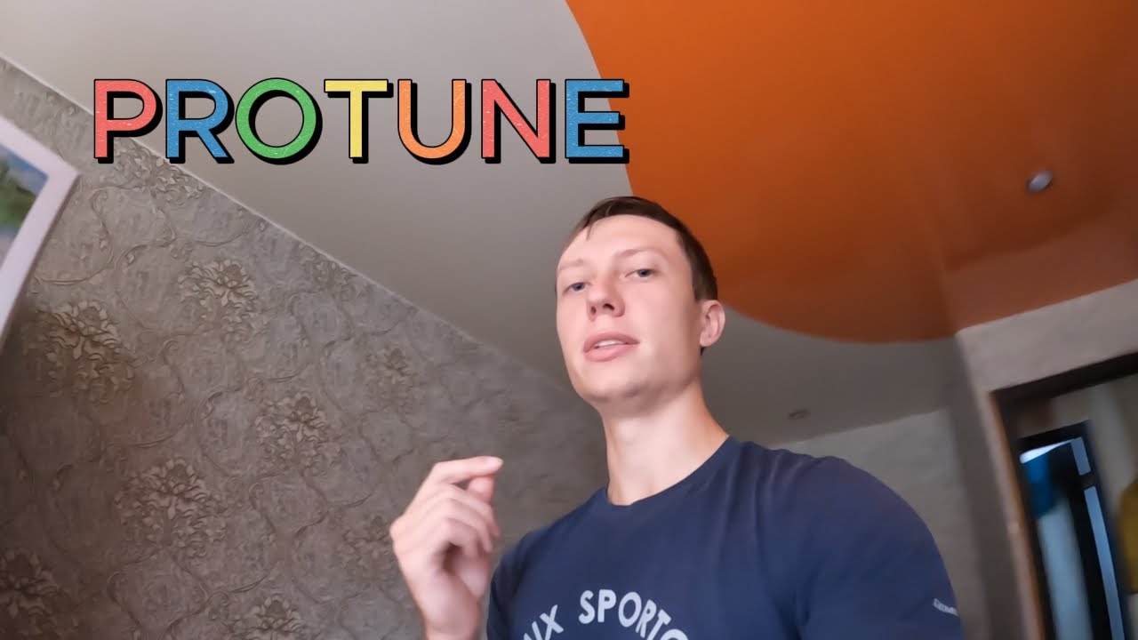 Тестим Protune настройки обзор