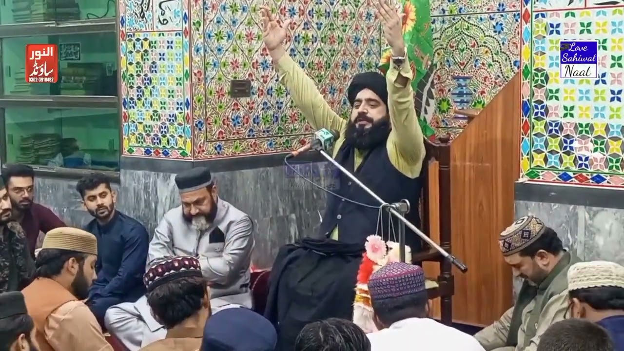 Peer Allama Amanullah Sawagi New Bayan