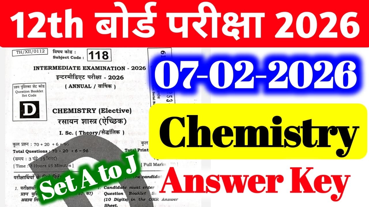 Chemistry 07-02-206 Answer Key Set-D Class 12th || 100% Right Answer