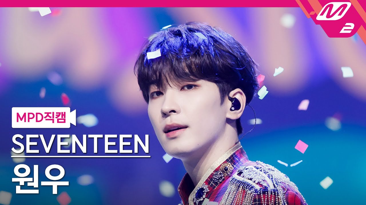 [MPD직캠] 세븐틴 원우 직캠 4K '음악의 신' (SEVENTEEN WONWOO FanCam) | @MCOUNTDOWN_2023.11.9