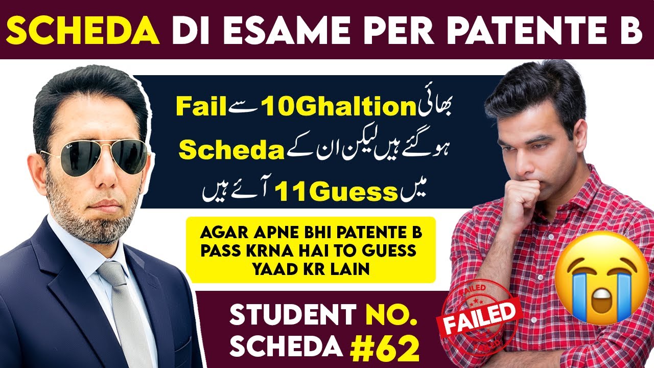 Scheda Di Esame Per Patente B #62 | Diving License Theory Exam 2025/26 | M Akram Patente B