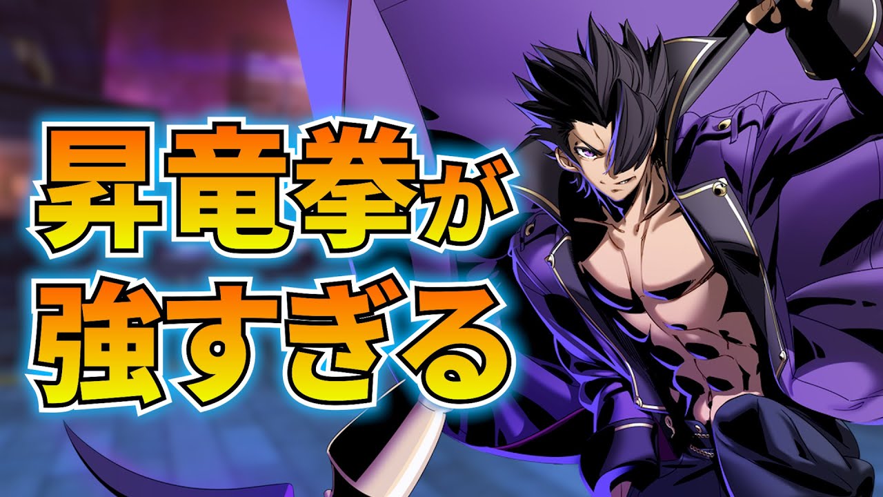 ゴルドーの生き様がダンディすぎる【UNI2 キャラクター紹介】　#大鎌探検隊