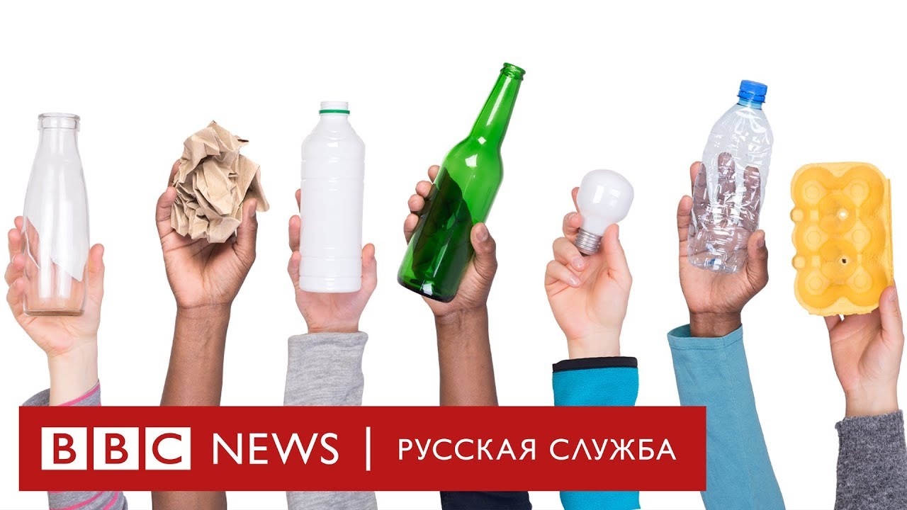 Мусорная революция: реально ли избавиться от свалок?
