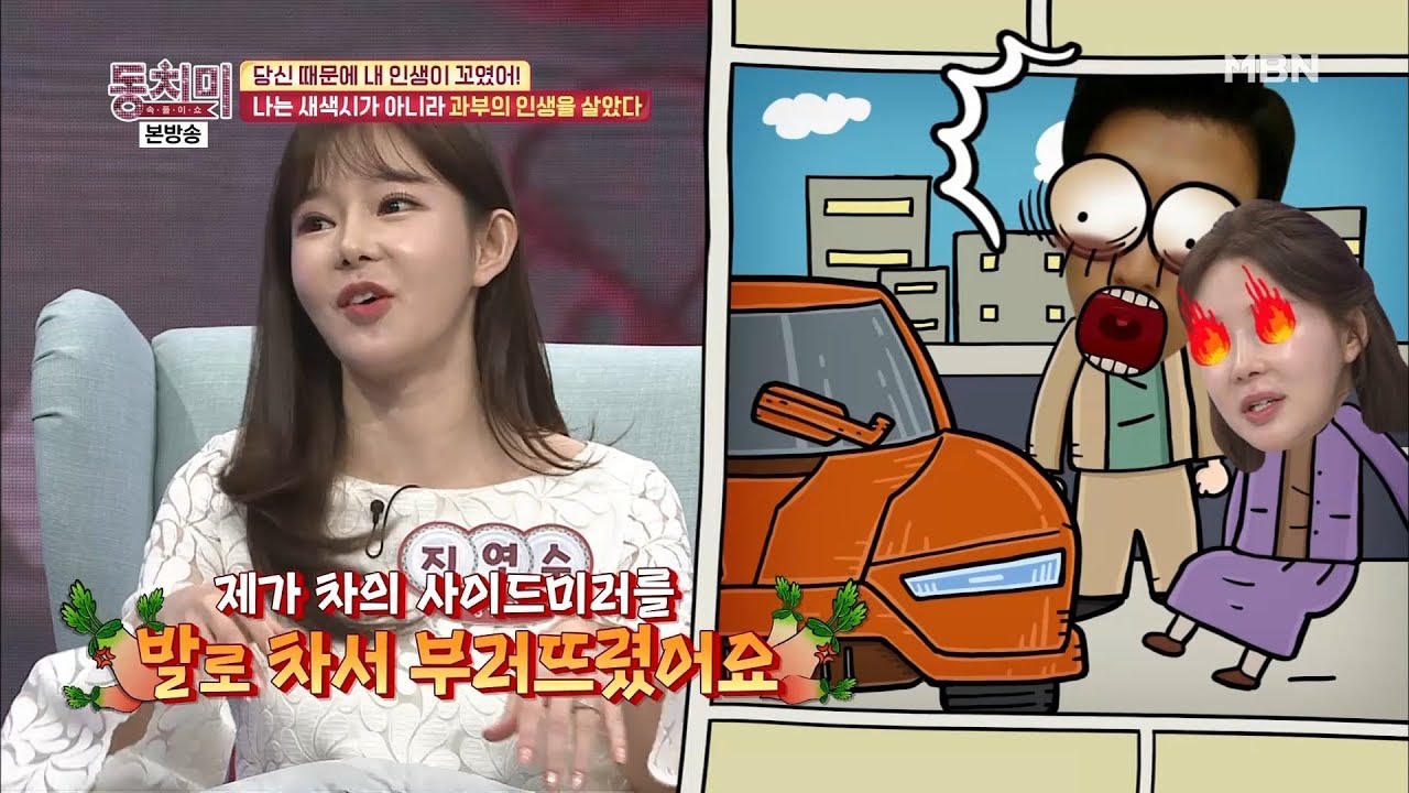 지연수 