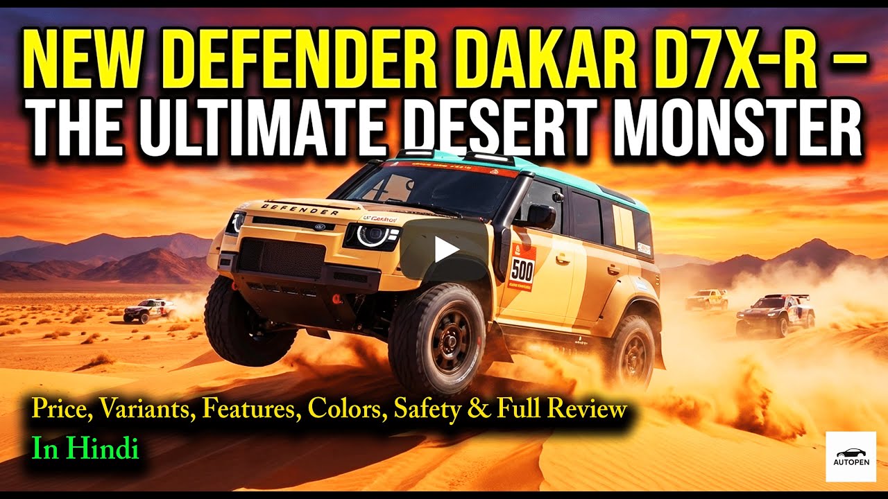 New Defender Dakar D7X-R Explained | V8 Power, Features, Safety & Dakar Rally Beast 🔥