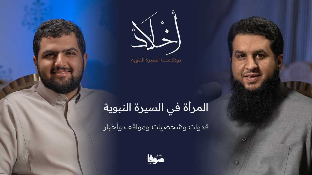 أخلاد 4 