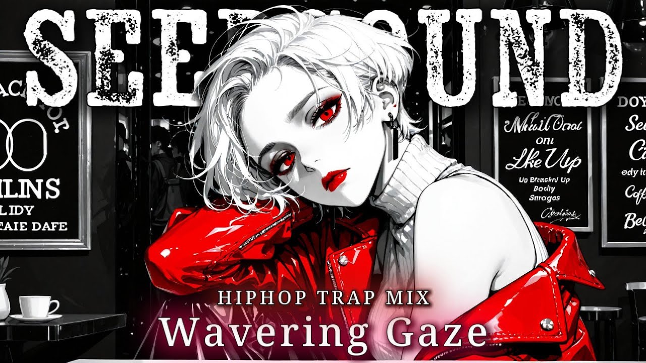 [PLAYLIST] Wavering GazeㅣHIPHOP TRAP MIX
