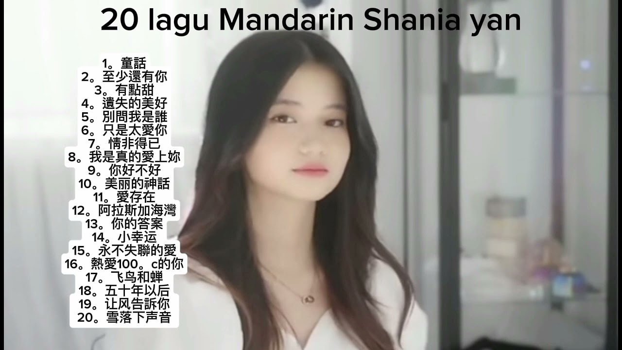 20 Mandarin songs by Shania Yan that are easy to listen to for everyone.
