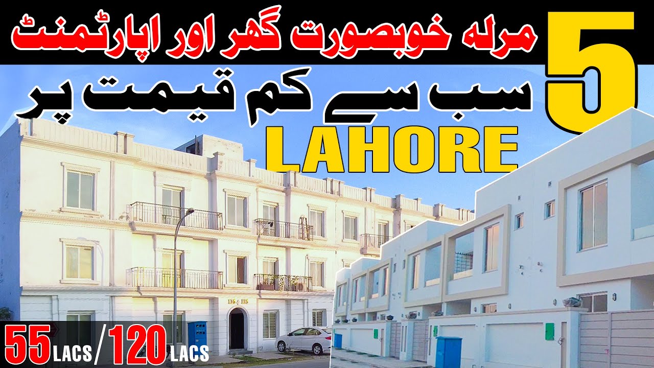 5 Marla Ready House and Apartment for Sale in Bahria Orchard Lahore | Only 55 Lakh | Full Tour