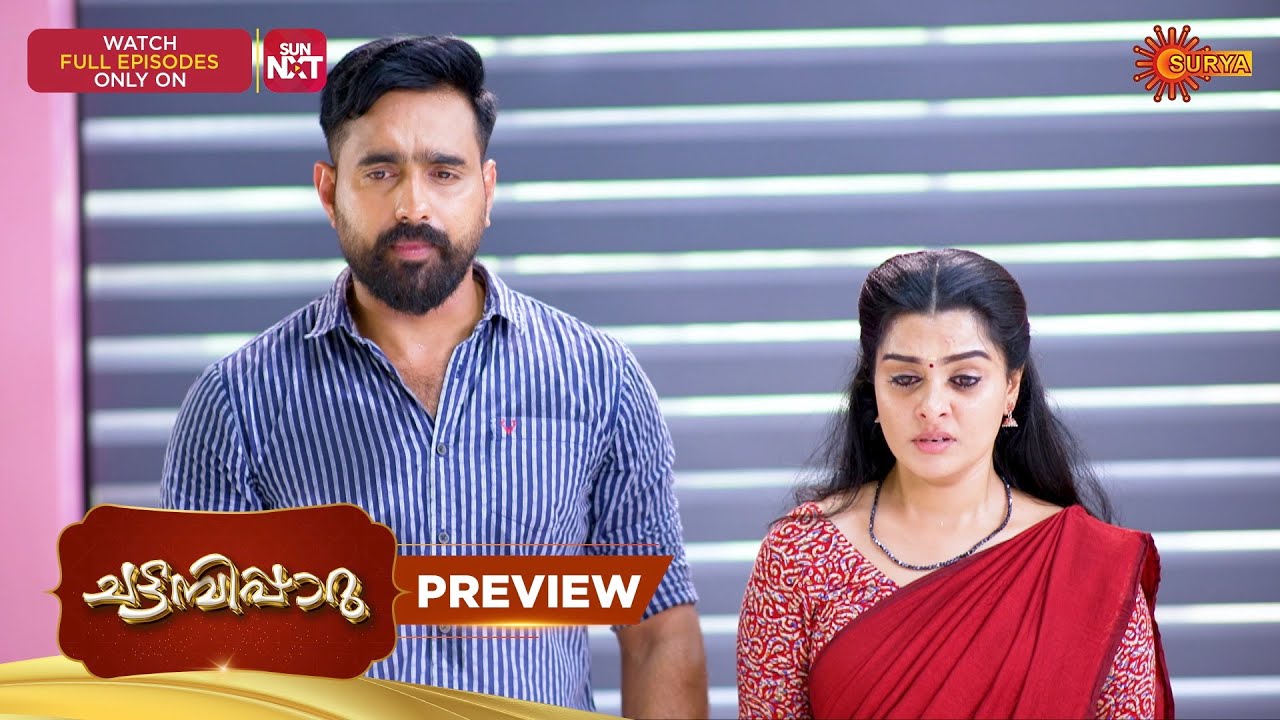 Chattambiparu- Preview | 01 Dec 2025 | Malayalam Serial | Surya TV