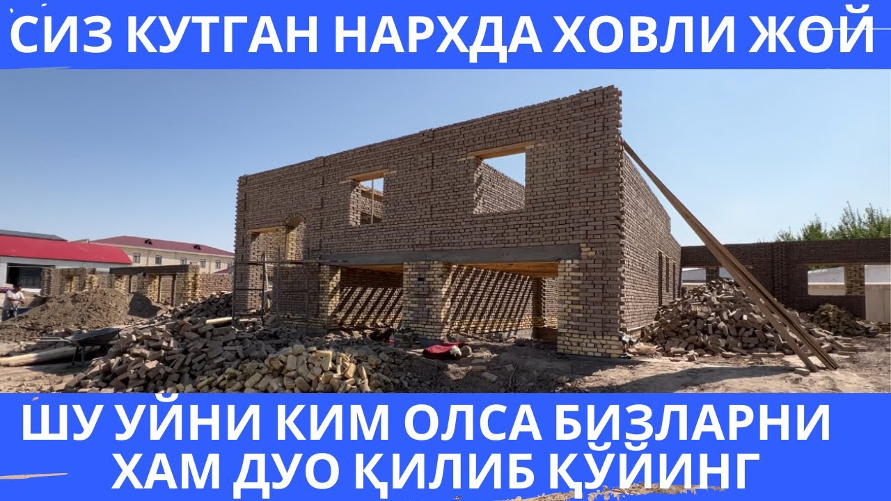 100 млн сўм тўлаб, 1 қаватли жойга эга бўлинг. Хоразм уй жой
