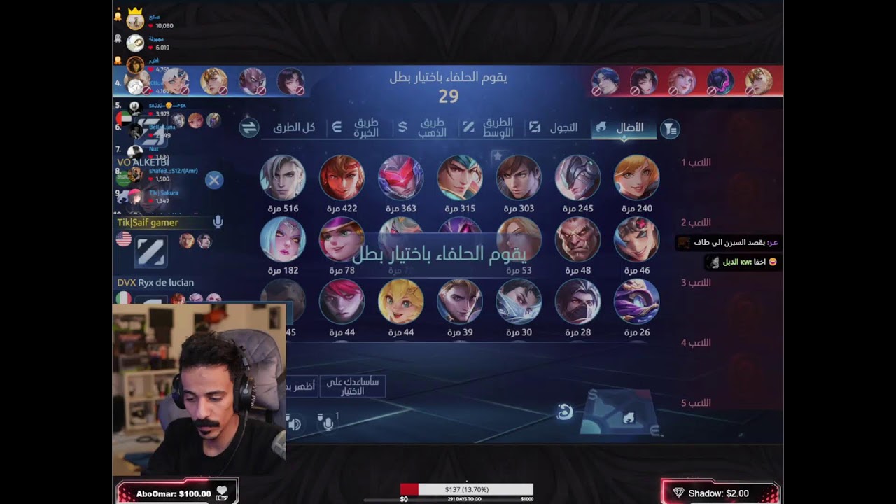saif gamer mlbb ll سيف قيمر موبايل ليجند