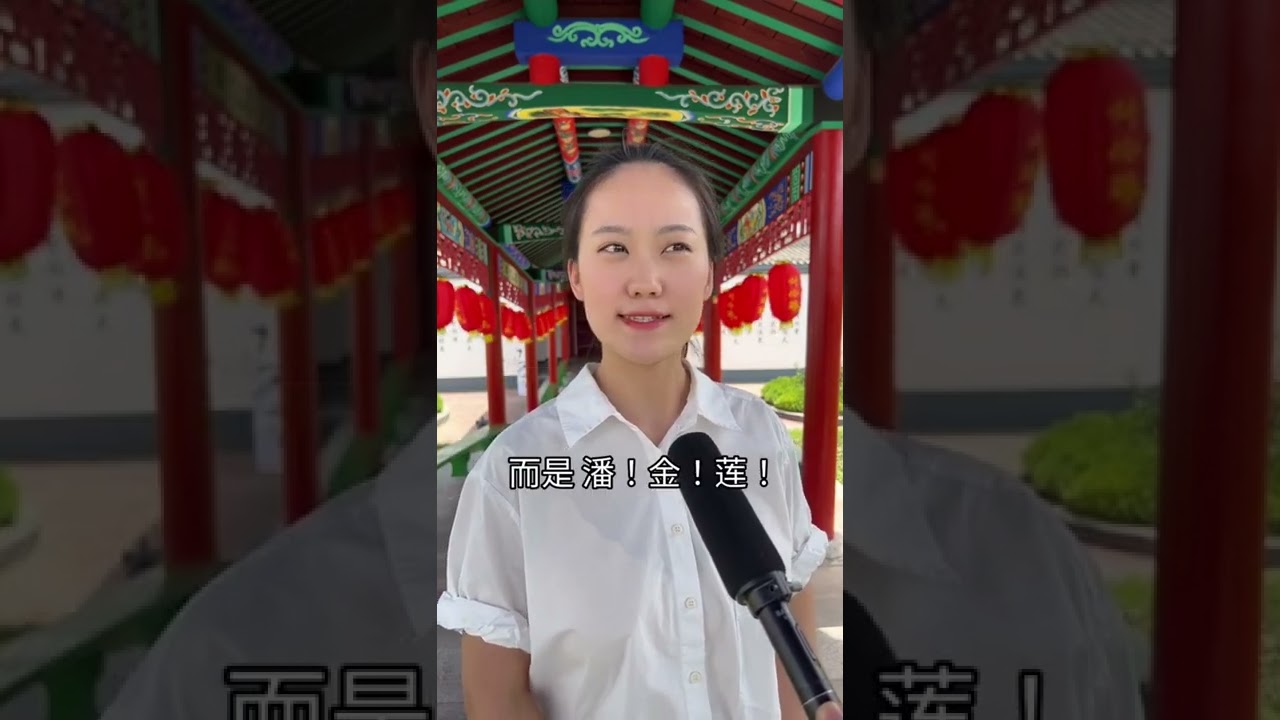 什么是《三教九流》？