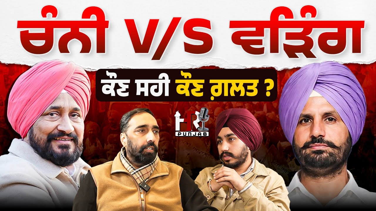 ਚੰਨੀ ਦੇ ਹੱਕ 'ਚ ਕਾਂਗਰਸੀ ਲੀਡਰ , ਦੇਖਣਾ ਚਾਹੁੰਦੇ ਪੰਜਾਬ ਦਾ CM , ਇਸ਼ਵਰਜੋਤ ਚੀਮਾ ਦਾ ਧਾਕੜ ਇੰਟਰਵਿਊ