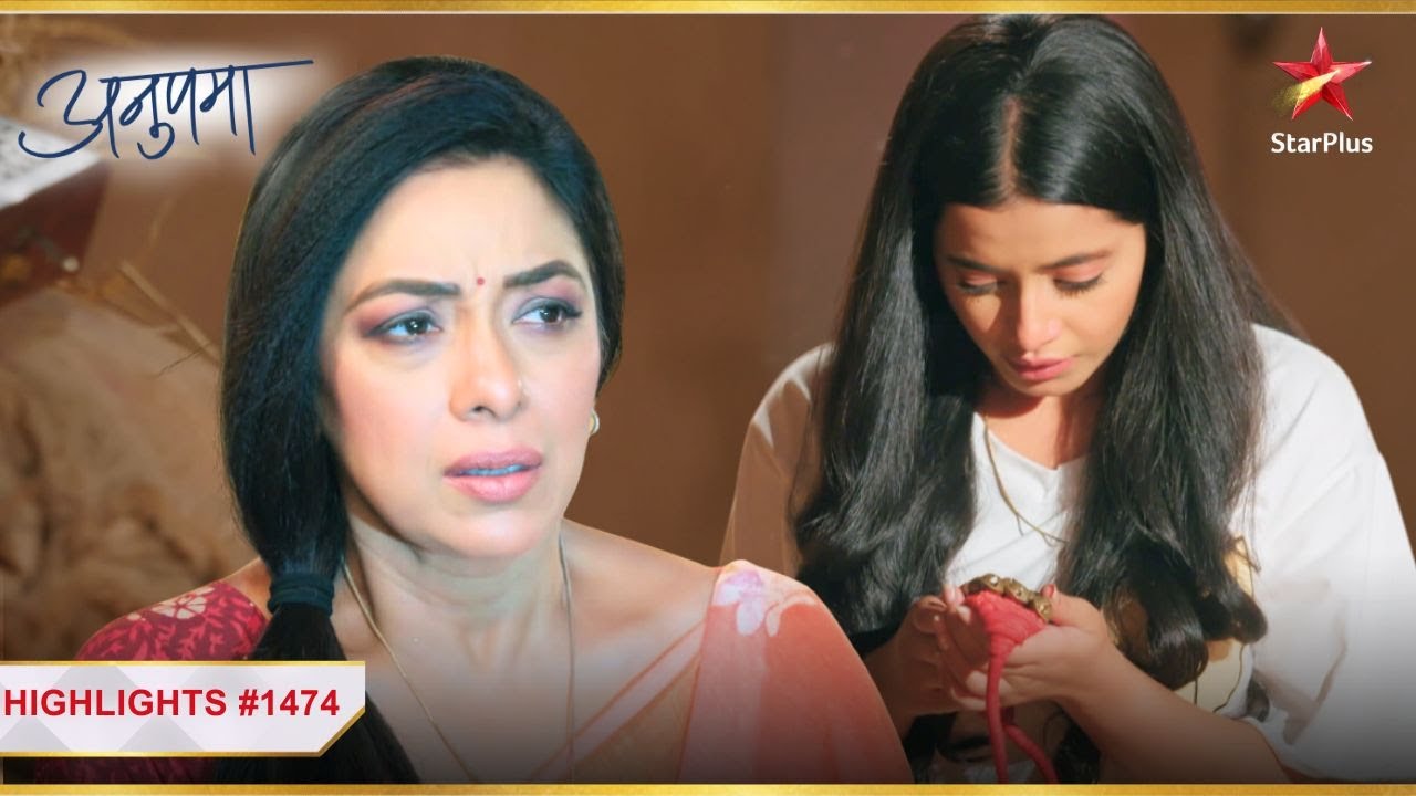 Anupama ने दी Rahi को Anuj का आशीर्वाद! | Ep.1474 | Highlights | Anupama | Mon-Sun | 10PM