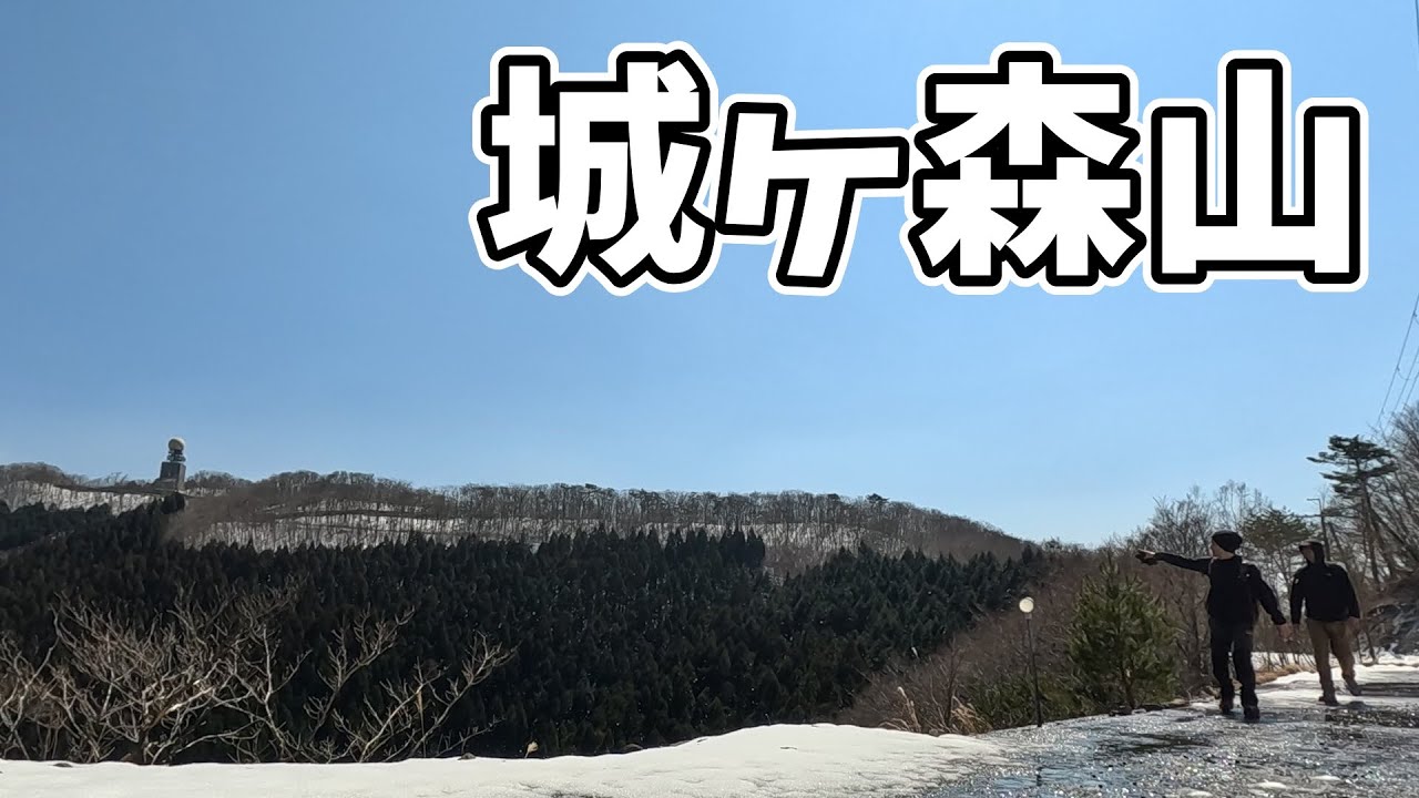 【和歌山県/田辺市】和歌山の秘境♪残雪の龍神街道を行く♪城ヶ森山♪