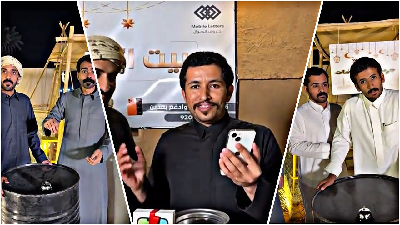  منافسه بينهم و عشر اسئله عن عواصم الدول 😂😂