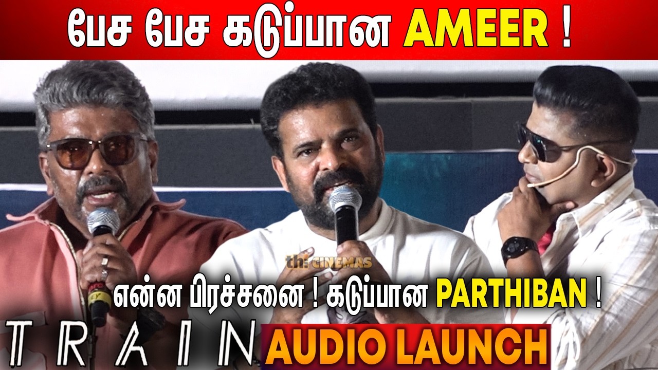 ❤️Next Ulle Velliye 2 ! Ameer, Parthiban Speech Train Audio Launch