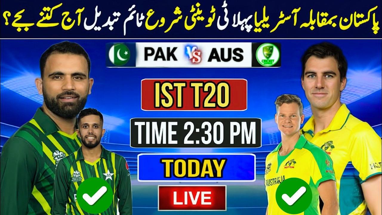 🔴Watch Today : Pakistan vs Australia 1ST T20 Match Schedule And Time Table | Pak Playing 11 Changes