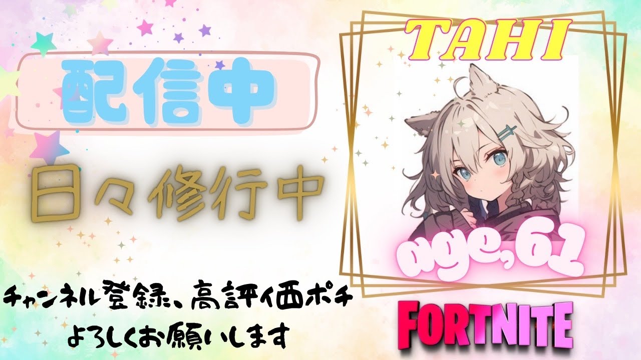久しぶりのフォートナイト(^O^)