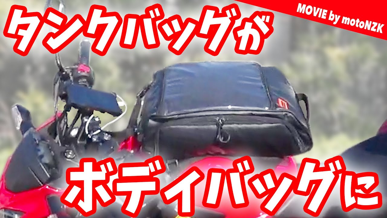 バイク用タンクバッグが普段使いのボディバッグに変身！ ドッペルギャンガー ターポリンタンクバッグ DBT392-BK