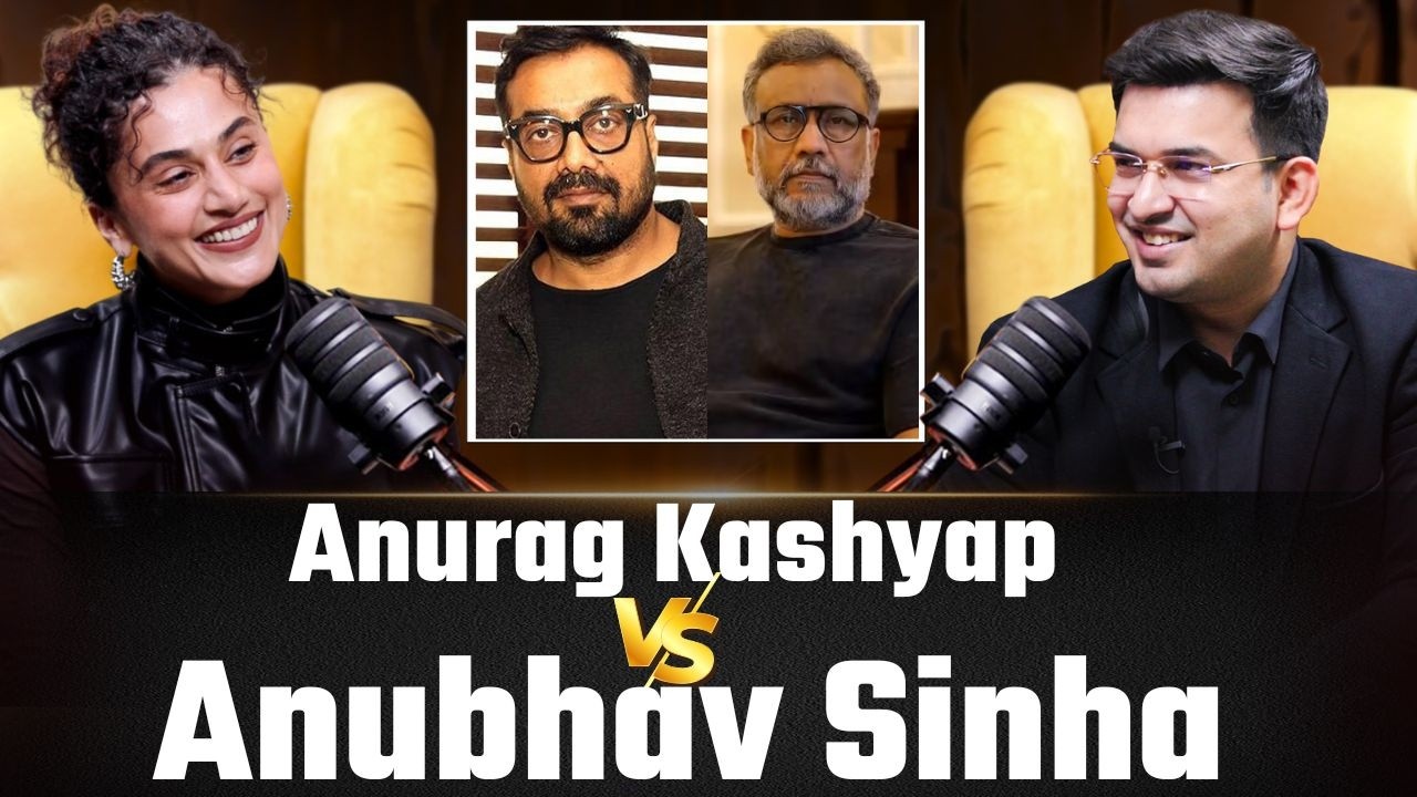 अनुराग कश्यप बनाम अनुभव सिन्हा: तापसी पन्नू का पसंदीदा कौन? |Taapsee Pannu | Shubhankar Mishra