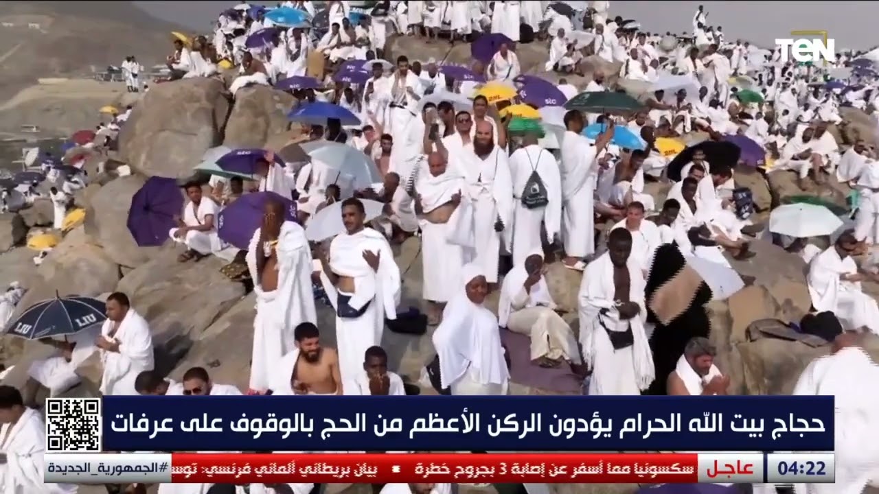 لقطات جوية لملايين الحجاج خلال وقوفهم على عرفات