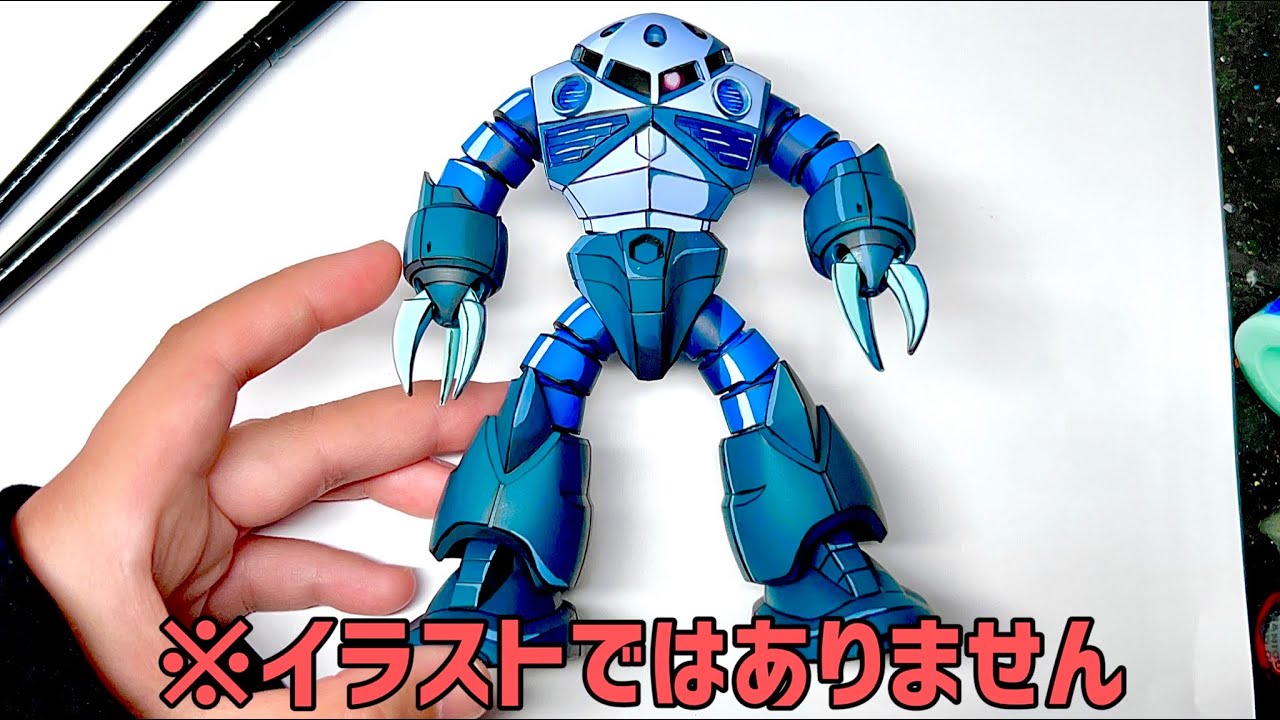 【絵に見えたら負け】ガンプラ『HG量産型ズゴック』をプロがイラスト風塗装で脳がバグる！【ガンダムプラモデル イラスト風模型 アニメ塗り塗装】