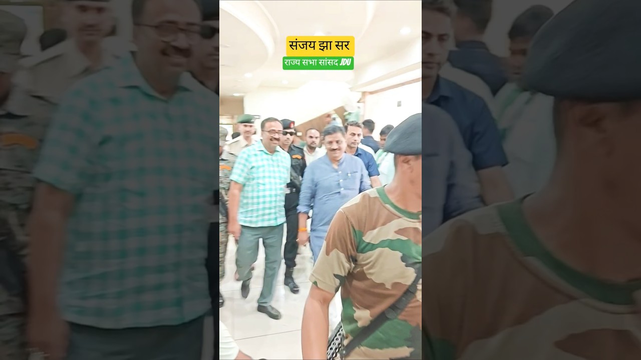 sanjay jha #rajyasabha #sansadtv #bodhgaya #bihar #media #sell#jdumediasel