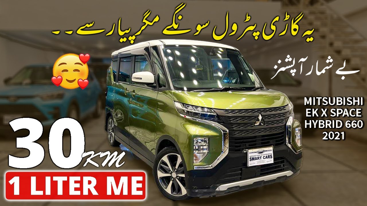 🚗 2021 Mitsubishi EK X Space Review | Best 660cc Hybrid Family Car in 2025!