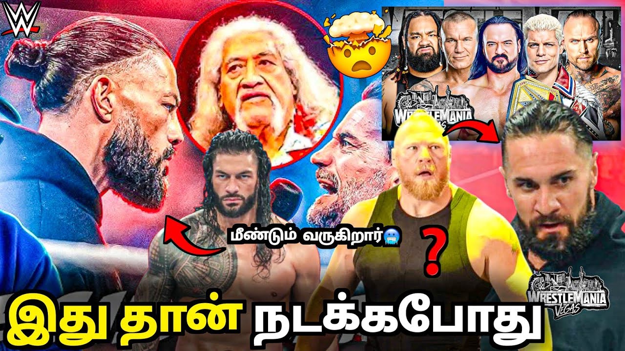😱Roman Reigns 2021 RETURN, Big Controversy, Brock Seth Wrestlemania Plans, Wrestling Nanba