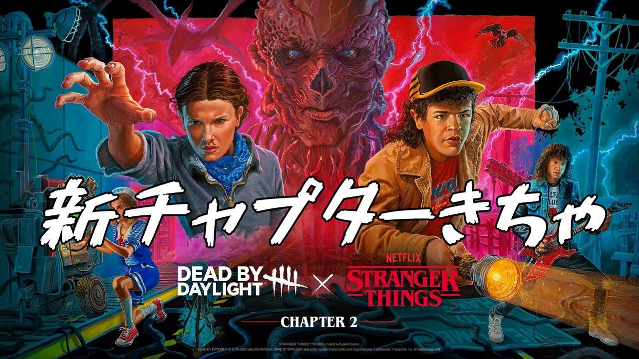 DBD 死んだ犬の酒場 ファースト