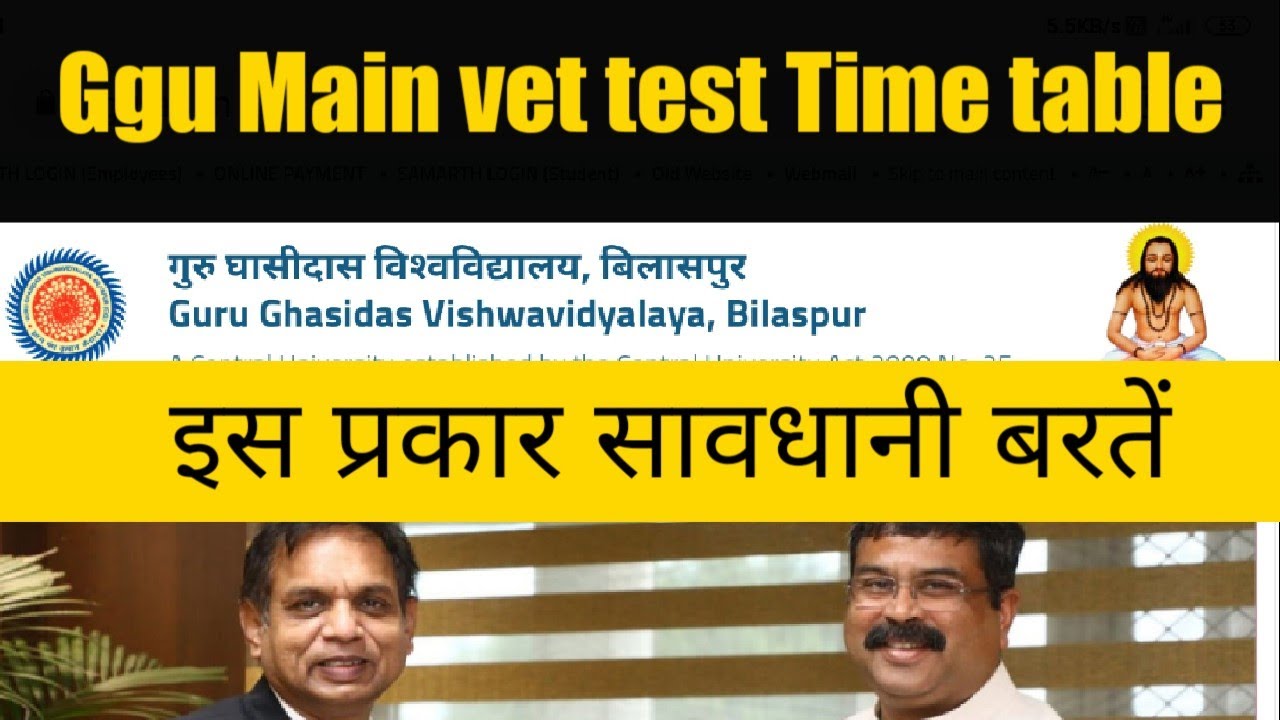 ggu Vet time table &bull; ggu Vet online Main time table &bull; ggu Vet Vert Main time table
