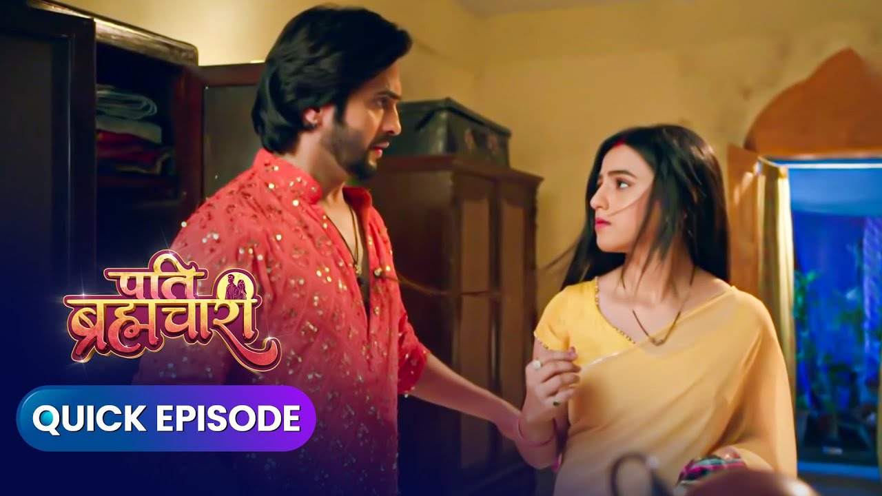 Pati Brahmachari | Quick Episode 136 | Best Hindi Serial | Dangal Express