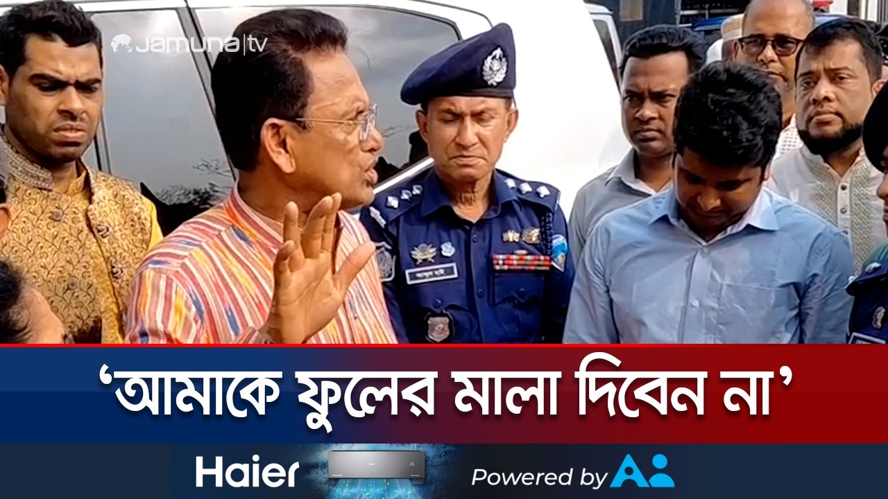 ‘সংবর্ধনার জন্য রাস্তায় শিক্ষার্থীদের দাঁড় করানো শতভাগ নিষিদ্ধ’ | Education Minister | Jamuna TV