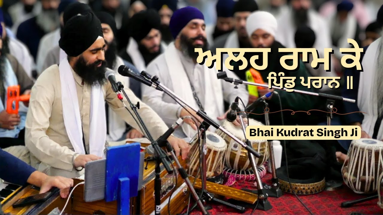 Akj Toronto Samagam 2025 | Bhai Kudrat Singh Ji | Rainsabai