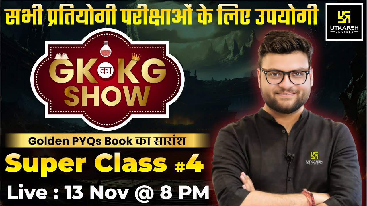 GK ka KG Show | Super Class 4 | Golden PYQs | For Central & State Level Exams By Kumar Gaurav Sir