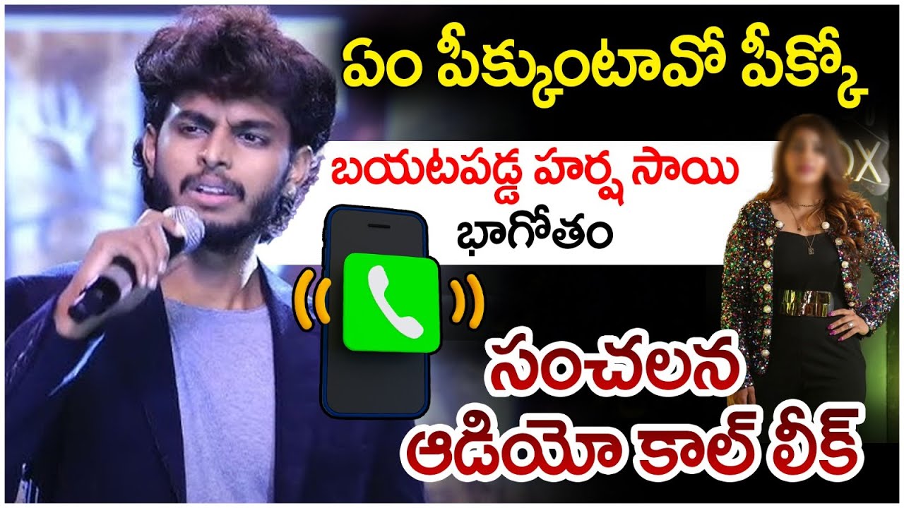 Youtuber Harsha Sai Sensational Audio Call Leak | Mitraaw Sharma | Viral Video | SocialPost Politics