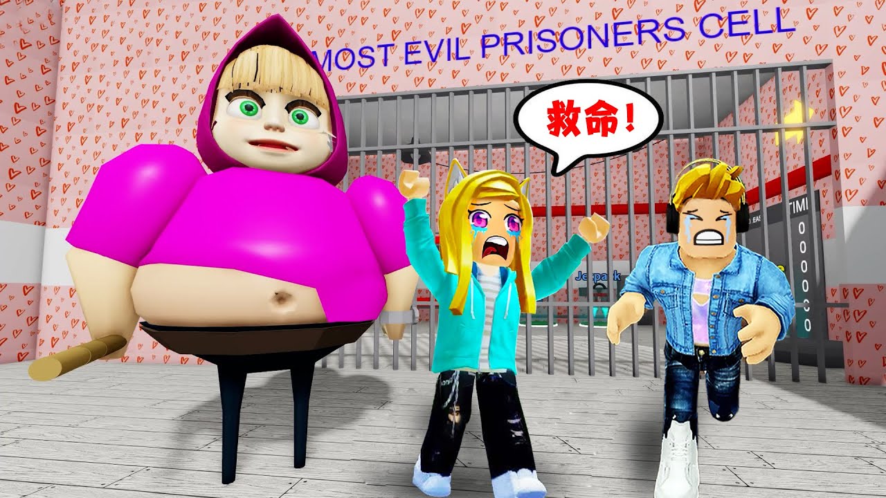 逃離巴里小紅帽：這個是小紅帽？不，他是瑪莎巴里先生！？…… UPDATE MASHA BARRYS PRISON RUN | ROBLOX