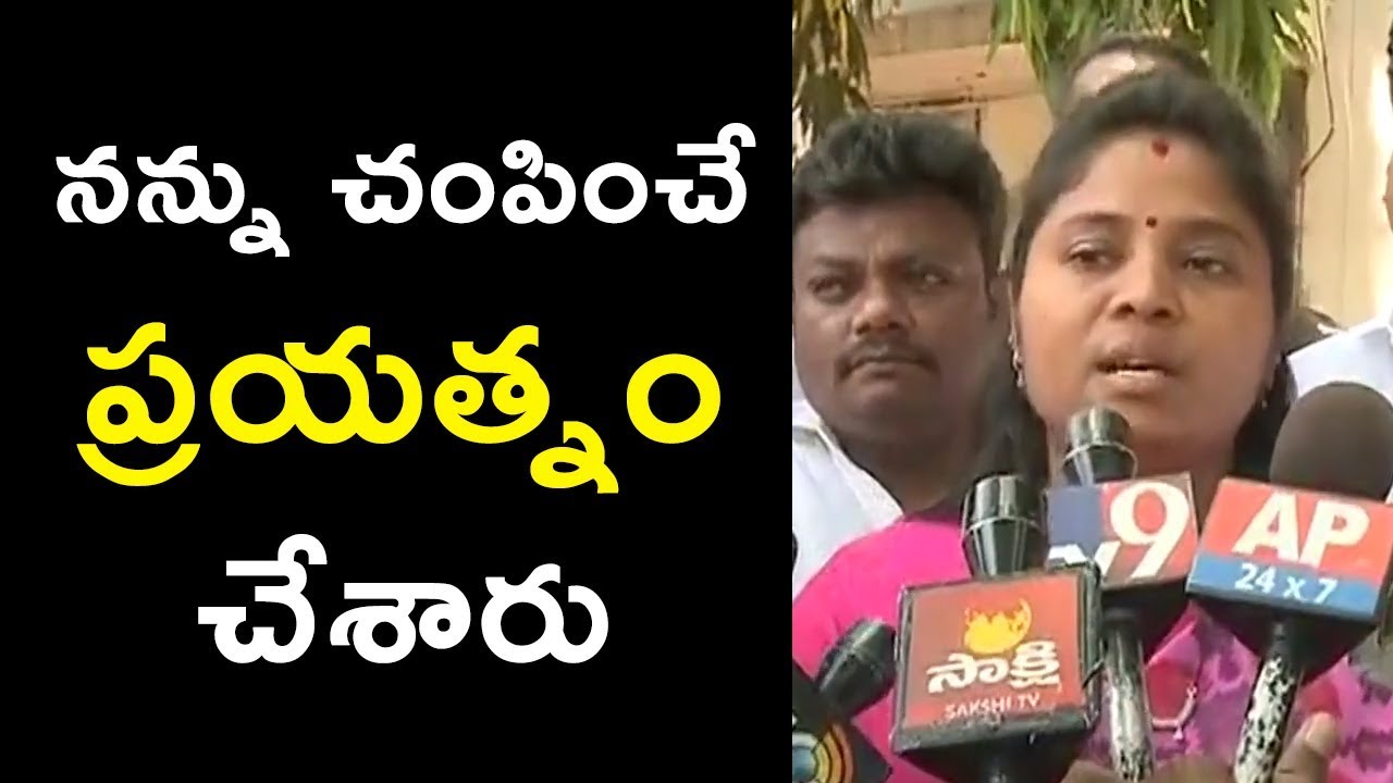 YSRCP MLA Pushpa Srivani files complaint against TDP over attacks during polling