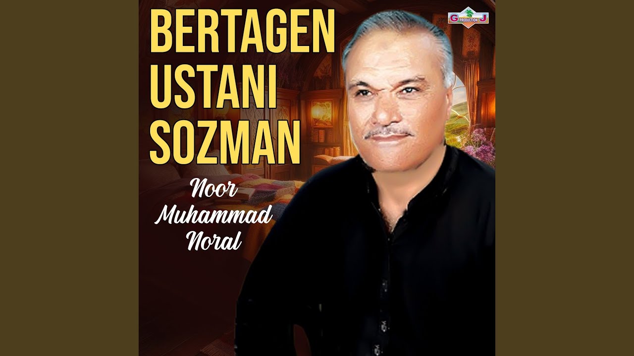 Hani Ae Darwaren