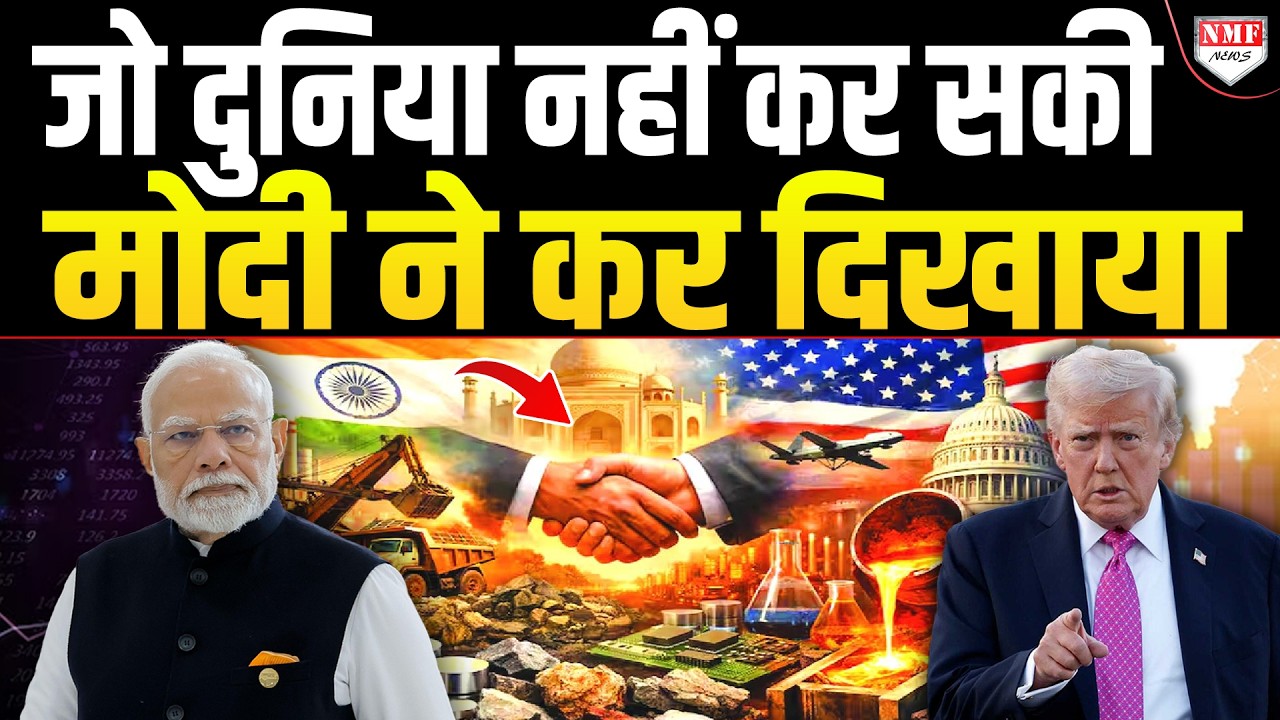 Russia में भी सस्ता तेल खरीदेगा भारत, किसानों की होगी मौज, SBI की रिपोर्ट में बड़ा खुलासा !