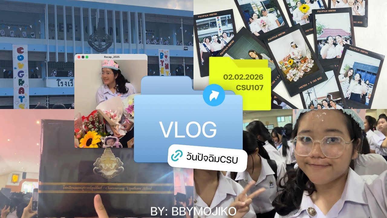 Vlog วันปัจฉิม CSU 107 | # โมจิท้ายสินคำ