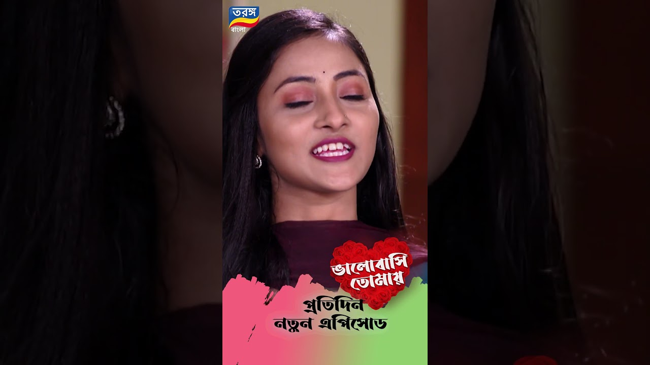 Bhalobasi Tomay | ভালোবাসি তোমায় | EPISODE ৪৯ | Shorts | Ep-49 | Tarang Bangla