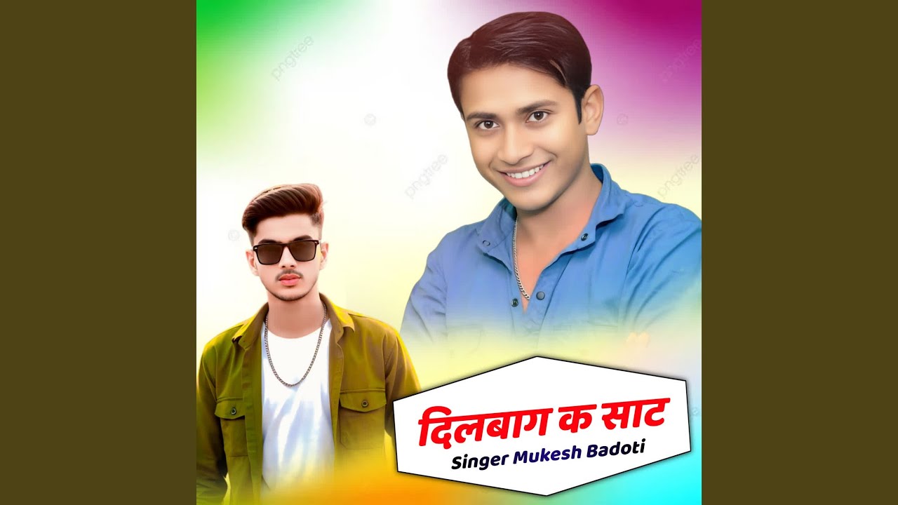 Dilbag k Saat
